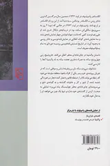 والنتینیا تابستان گذشته در چولیمسک